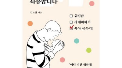 라테파파와 함께하는 우리집 카페타임☕ 솔직 후기!
