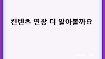 내 차, 얼마나 받을 수 있을까? 🚗💰 중고차 매입 완벽 가이드