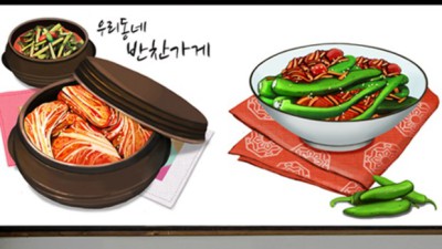 예쁜 우리 가게, 반찬가게시트지로 더욱 빛내세요! ✨